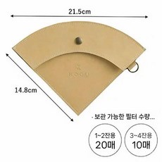 휴대용핸드드립포트 주전자 500ml 커피포트 가정용 프로 드립포트 실버 메이커, b. 가죽 필터 수납 가방