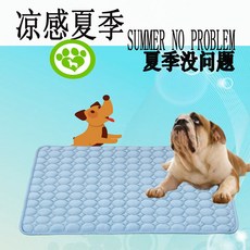 夏季寵物冰墊 寵物墊, 藍色, 1個