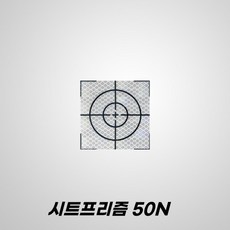 50N 시트 프리즘 시트타겟 SHEET PRISM 50 X 50 mm, 1개