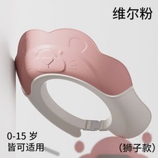A 寶寶洗頭帽 擋水帽 透明遮水洗頭帽 兒童護耳防水浴帽 可調節大小, 皇冠浴帽 粉色, 1個