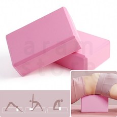 스트레칭 블럭 필라테스 요가 소도구 물품 요가 벽돌 (P) 2P 요가물품 요가블럭