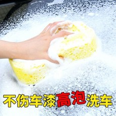 優選 加厚加大洗車海綿塊大號專用強力吸水去污擦玻璃刷車工具洗車神器 副廠商品, 1個, 加大加厚 綿密海綿 升級清潔/不傷車漆,基礎清潔:易變形 1小個裝 不耐髒