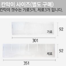 다용도 수납함 CA7100D 세로칸막이 hib*7469qv