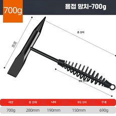쇠브러시 다용도 솔 찌든때 부러쉬 산업용 녹제거 기름때 브러시 500g 1개, 다기능  700g  용접 해머