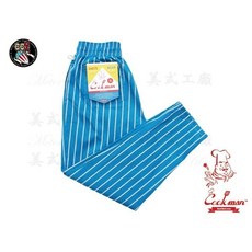 《美式工廠》美國 COOKMAN Chef Pants「Stripe」淺藍色條紋廚師褲 輕盈透氣 舒適耐用, 1個