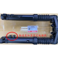 PGO SPRING125ABS 前叉總成 (現貨5%), 1個