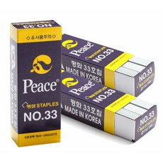 피스코리아 스테플러 심, 33호침, 3개