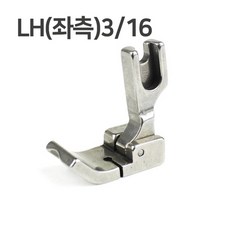 JSTrading 공업용 미싱 노루발 68종, 공업용 파이핑 노루발(중국) LH(좌측)3/16, 1개