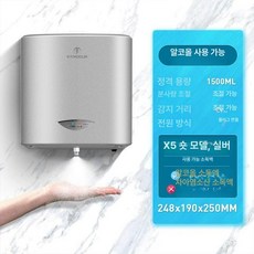 자동 기 디스펜서 M X5 세정기 스마트 롱 화이트, m x5 숏 실버