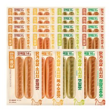 한끼통살 닭가슴살 소시지 더블 혼합 4종 세트 20개입 (5개입씩)