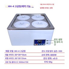 워터 베스 연구실 검사실 실험실 디지털 추출용 전동 탁상용 과학실 실험용, 4구 고급형 수조, 기본 모델명/품번