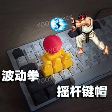 게임 키보드 조이스틱 키캡 WASD 방향키 3D 프린팅 아케이드 스타일, 빨/노