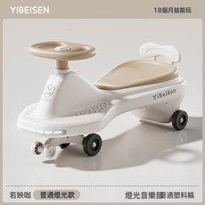 DIU 兒童扭扭車溜溜車新款寶寶1一3歲防側翻搖搖車大人可坐滑行妞妞車, 1個, 咖色+音樂燈光+普通塑料輪:如圖