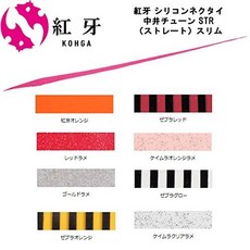 (DAIWA) STR 다이와 타이 라바 홍아 실리콘 넥타이 나카이 튠 (스트레이트)