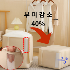 코지모 이불 압축 파우치 압축팩, 1개, 3개입