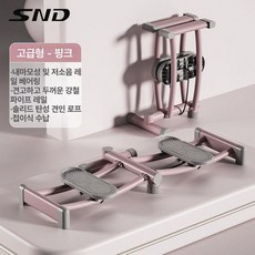 스키머신 산후 하체 홈짐 운동 유산소 허벅지 기본 퍼플 상체 홈트레이닝 가정용, 디럭스 모델 - 핑크, 1개, 1g