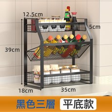 DIU 廚房調味品置物架多功能家用多層調料架油鹽醬醋收納架調味品架子, 1個, 網格-黑色三層-平底款:如圖, 1層