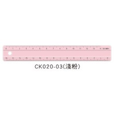 SEASIN 鋁尺, 1個, CK020-03（淺粉）-15公分, 淺藍