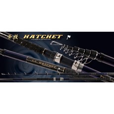 寸真 斧投系列 遠投竿