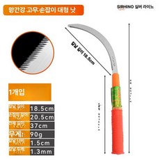 바나나 칼 장난감 당근 고등어 향상 피젯토이 사무라이, 60 이상, 16cm, 프리미엄 망간강 고무 대형 1개