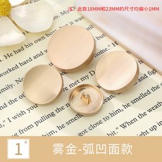 정장 타원형 1호 코트 미싱부속 15mm 자켓 빈티지 골드 외투 원형 금색단추 금색 부속, 18[10개입], 6번 미스트 골드 물방울 스타일