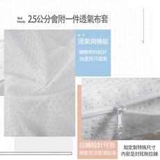 SUD 兒童乳膠床墊 斯里蘭卡進口 尺寸可定做, 1個, 2.5公分乳膠(60X120)附網套