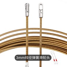 新款穿線器 鋼絲彈簧引線器, 1個, 滑輪頭（3mm線,20米