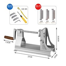 야채 누들 슬라이서 당근 채썰기 도구 파스타용 수동, 1개, 알루미늄 채칼 예비 칼날 포함