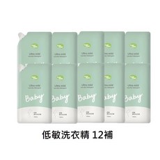 nac nac 嬰兒低敏洗衣精 補充包 12入 箱購, 1個, 低敏(綠)-12包補充包