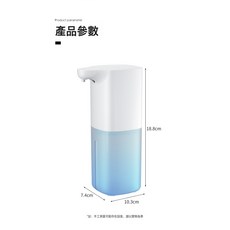 紅外線感應洗手機全自動出泡無接觸智能皁液器家用酒店酒精洗手機, 泡沫款【紅外感應自動出沫】:如圖, 1個
