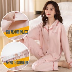 DFMEI 春秋純棉月子服睡衣長袖哺乳月子所全棉孕婦產後餵奶衣家居服套裝
