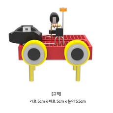 트랜지스터원리 전자회로키트DIY 빛감지 진동 로봇만들기 학습교구 교구용