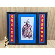 泓展工藝 神房對聯 廟會模型, 1個, 對聯