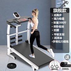초경량 접이식 무동력 워킹머신 홈트 실내 운동기구, 플래그십 블랙 엎드림+비틀기+거치대, 단일 모델
