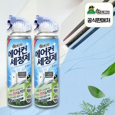 산도깨비 에어컨세정제 에어컨세척제 최신제조 무배, 330ml, 2개