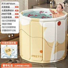 휴대용 욕조 가정용 스파 패키지) 이동식 그린(기본 사우나 성인 욕실, 1개, M. 고급형 모델 형 80cm신형 항균 설치없이 퀵오프