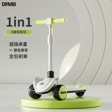 DFMEI 兒童滑板車1-3-6-14歲小孩寶寶踏板滑滑車米高車三合一防側翻可坐, 1個, 綠色【滑行款】+悍馬閃光輪+音樂