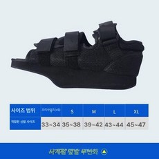발목 고정 부목 걷기용 지지대 테이핑 스트랩 압박, 1개, 사계절 전발