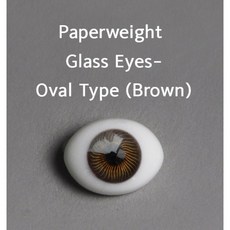 돌모아 14mm 글라스안구 - 14mm Paperweight Glass Eyes-Oval Type (Brown), 14mm eyes, 1개