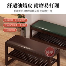 椿嶼 進門玄關換鞋凳 軟包坐凳一體鞋架 簡約家用門口穿鞋凳, 象牙白,50cm