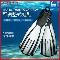 Mares四綫金剛熒光色蛙鞋 潛水蛙鞋腳蹼 浮潛蛙鞋 自由潛水蛙鞋 遊泳蛙鞋, 紅色R,50