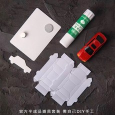 近距離魔術道具 半成品套裝（需DIY手工）, 1個, 半成品套裝（需diy 手工）