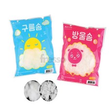 프레소 만들기 솜 만들기재료, 구름 솜 (P0000GRJ)