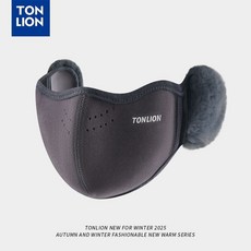 唐獅TonLion 冬季防寒保暖騎行口罩 加厚耳罩面罩一體 防風護臉, 深灰色, 1個