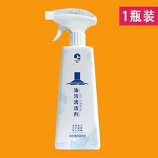 廚房去油污泡沫清洗劑 高泡沫油污淨, 1個, 1瓶裝 基礎款 1泡沫噴頭
