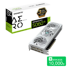 GIGABYTE Geforce RTX 5060 Ti AERO OC D7 8GB 그래픽카드 VGA 제이씨현