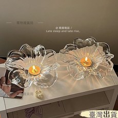 玻璃花瓣花朵燭臺 法式復古裝飾擺件, 透明, 含茶蠟10顆