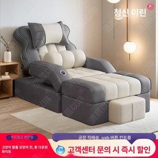 발마사지 소파 페디큐어 피부관리실 패디큐어 쇼파, 캣 포우 패브릭 다크그레이+밀키 화이트, 기본 모델명/품번