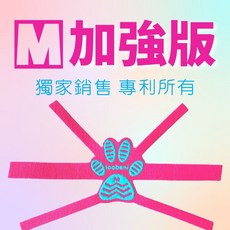 加強版 M號 寵物止滑腳貼 增加六條固定帶360度包覆 適合摩擦耗損大或肉球狀態 隨機色, 1個, 隨機色(粉/藍/黑）