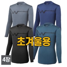 스타일필드 가을 겨울 4장세트 약기모 더블유 라운드 티셔츠 작업복 인상복 근무복 빅사이즈 현장복 쾌적한 티셔츠 A103